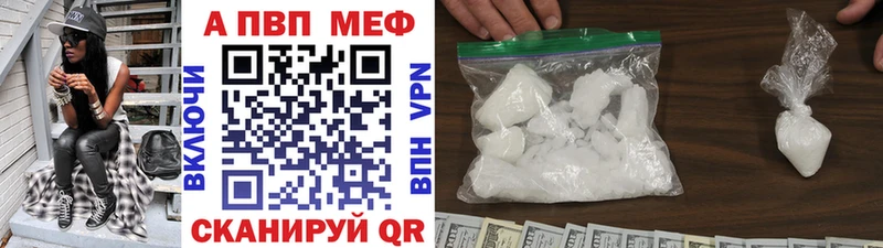 Alfa_PVP Соль Руза