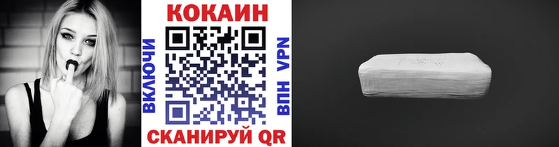КОКАИН 98% где купить наркоту Руза
