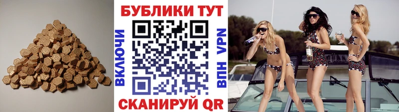 Ecstasy 280мг  shop клад  Руза 