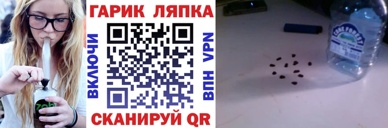 ГАШИШ убойный купить наркотик Руза