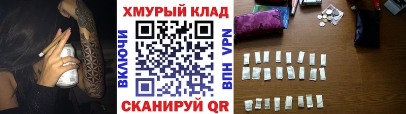 Героин Heroin  kraken ТОР  Руза 