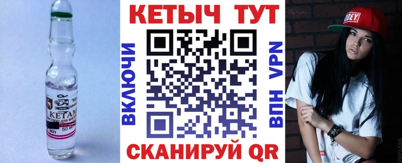Кетамин ketamine  продажа наркотиков  Руза 