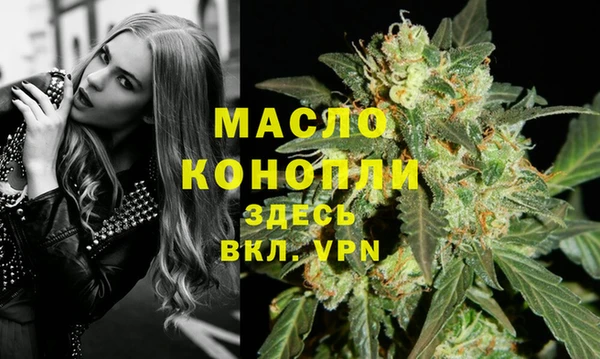 мефедрон VHQ Медногорск