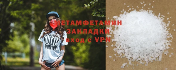 мефедрон VHQ Медногорск
