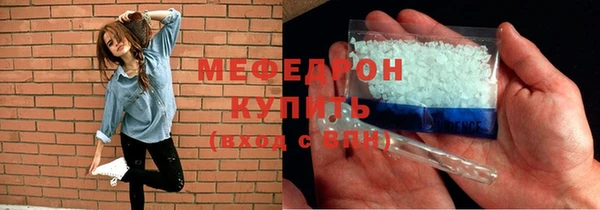 метадон Мегион