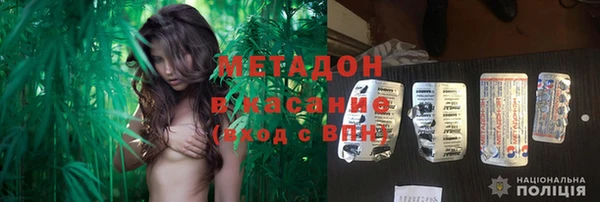 MESCALINE Волоколамск