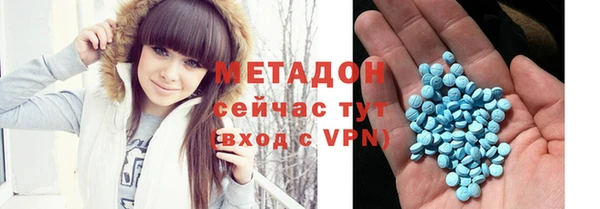 метадон Мегион