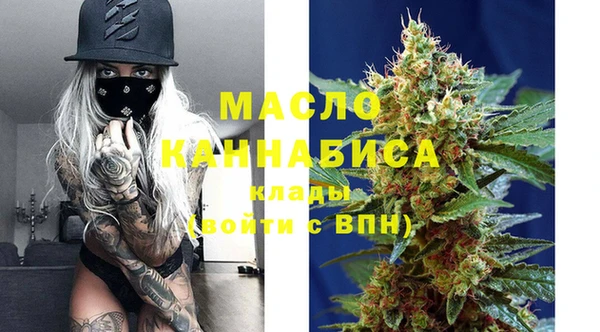 мефедрон VHQ Медногорск