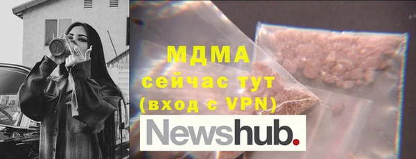 ПСИЛОЦИБИНОВЫЕ ГРИБЫ Медвежьегорск