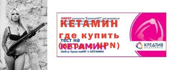 мефедрон VHQ Медногорск