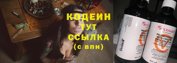 мефедрон VHQ Медногорск