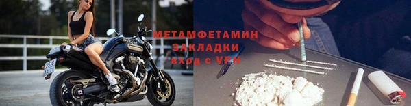 метадон Мегион