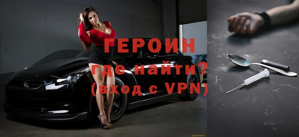 мефедрон VHQ Медногорск
