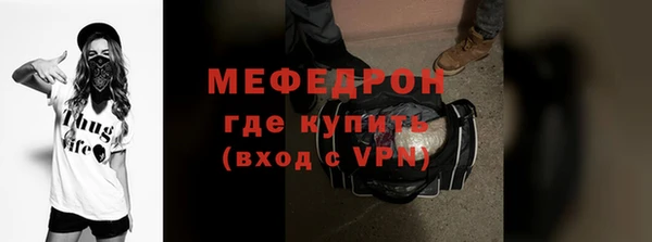 метадон Мегион