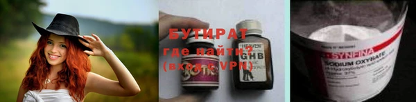 мефедрон VHQ Медногорск