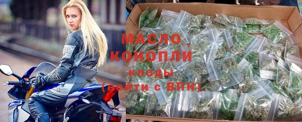 MESCALINE Волоколамск