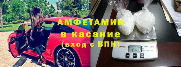 мефедрон VHQ Медногорск
