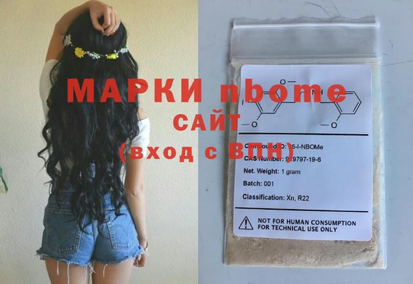 метадон Мегион