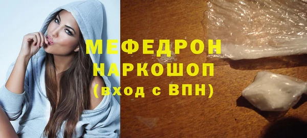 мефедрон VHQ Медногорск