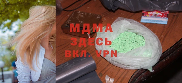 ПСИЛОЦИБИНОВЫЕ ГРИБЫ Медвежьегорск