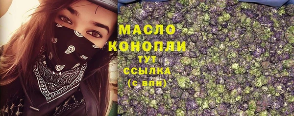 мефедрон VHQ Медногорск
