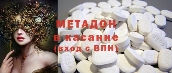 тгк Бутурлиновка