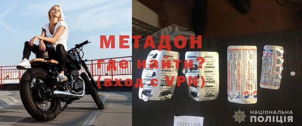 метадон Мегион