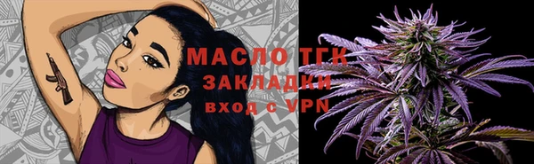 метадон Мегион