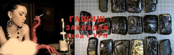 метадон Мегион