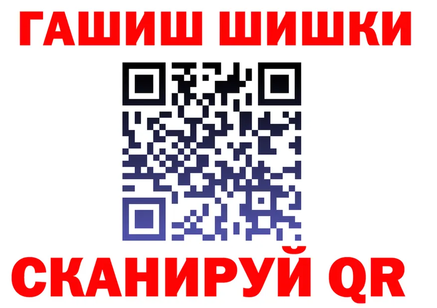 Альфа ПВП Crystall маркетплейс площадка мега Руза