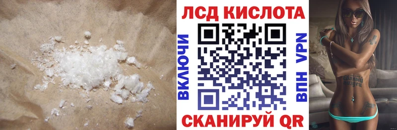наркотики  Руза  ЛСД экстази ecstasy 