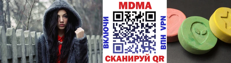 закладка  Руза  МДМА Molly 