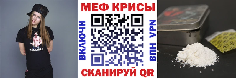 МЯУ-МЯУ 4 MMC  что такое   Руза 