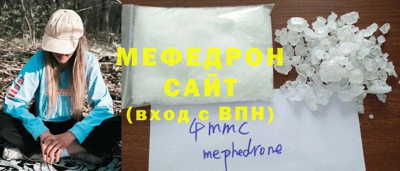 mega ONION  Руза  Меф mephedrone 