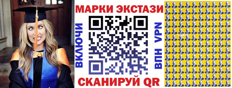 Марки 25I-NBOMe 1,5мг  ОМГ ОМГ ссылка  Руза 
