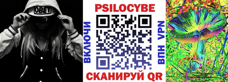 Галлюциногенные грибы ЛСД  продажа наркотиков  kraken   Руза 